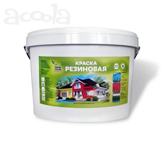 Гидроизолирующая резиновая краска «Prom Color»