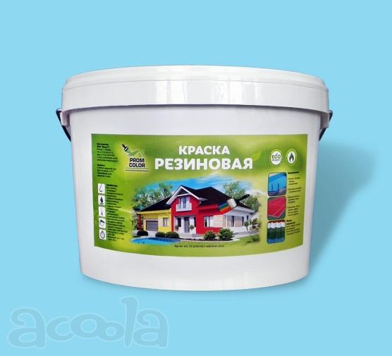 Краска резиновая
